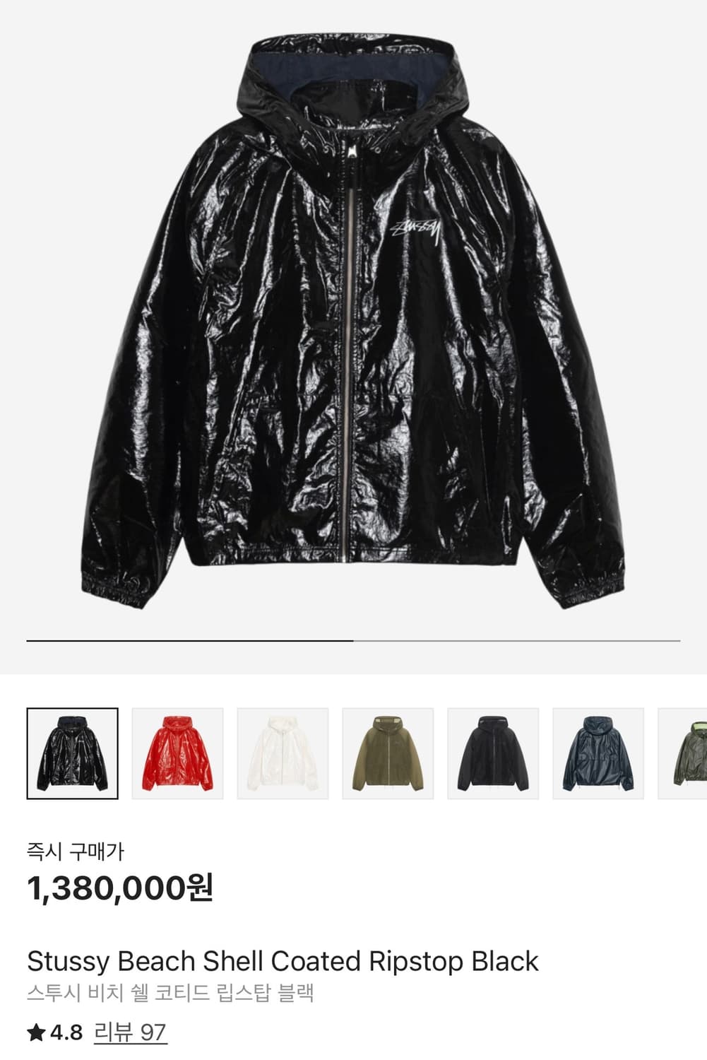 스투시 비치 쉘 코티드 립스탑 블랙 M 상품이미지1