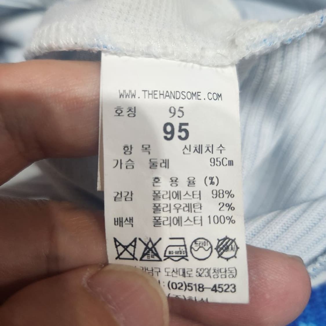 [남95]시스템옴므 블루 페인트패턴 스웻 셔츠 상품이미지9
