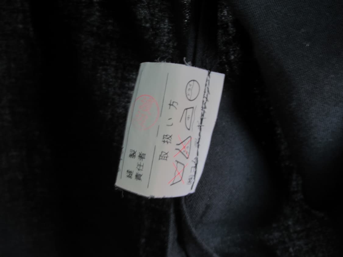 8-90s Comme des garcons bell button vest 상품이미지10