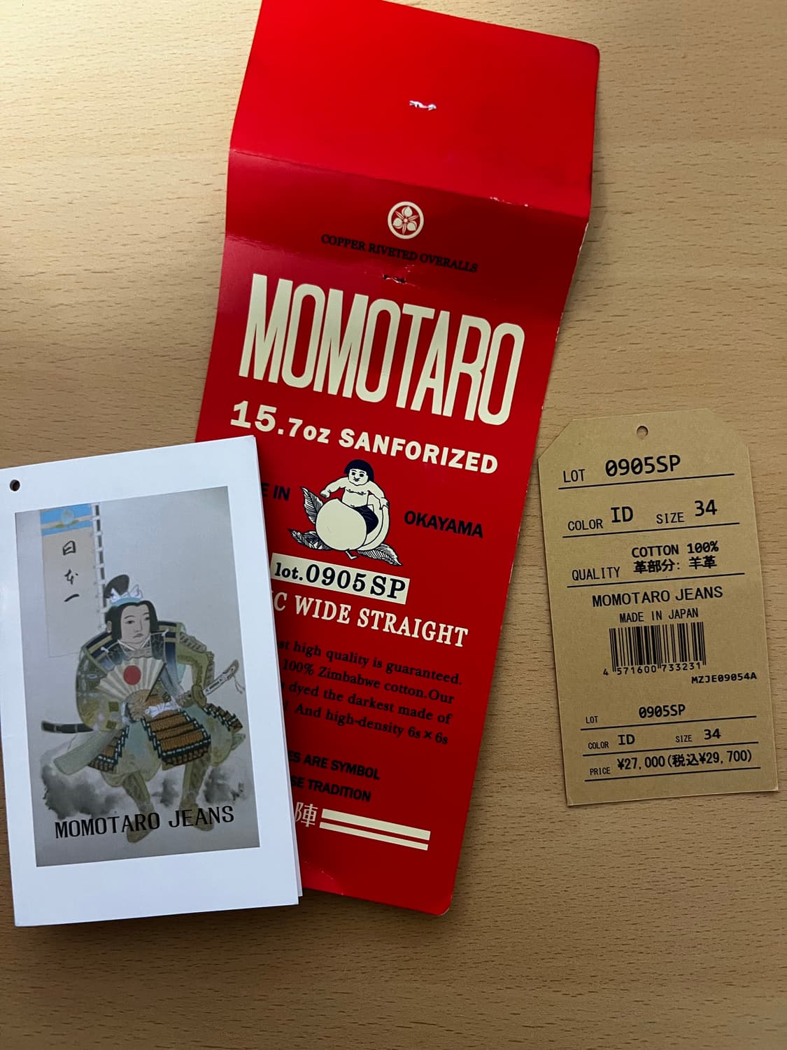 [34] 모모타로진 0905SP 상품이미지7