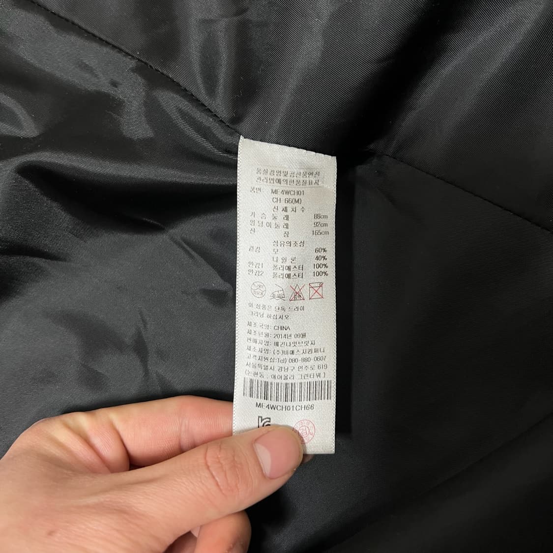 매긴 나잇브릿지 여성 모직 트렌치코트 66  상품이미지6