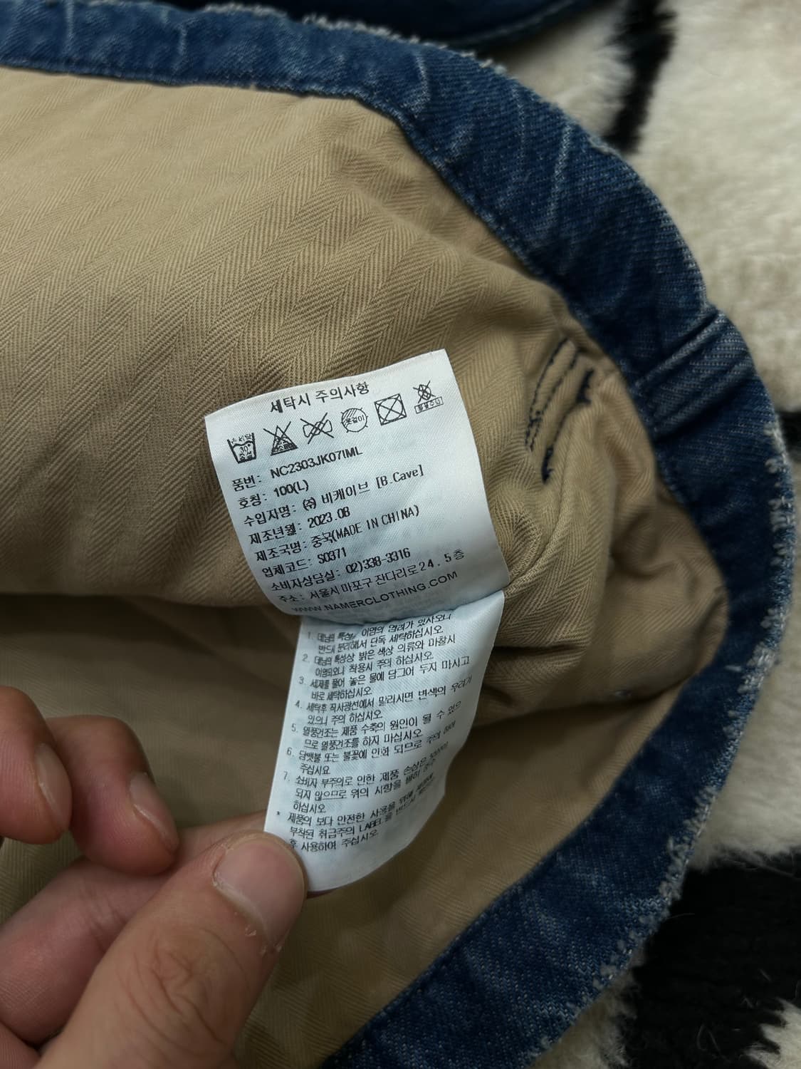 [L]네이머클로딩 2Way 데님 워크 자켓 상품이미지8