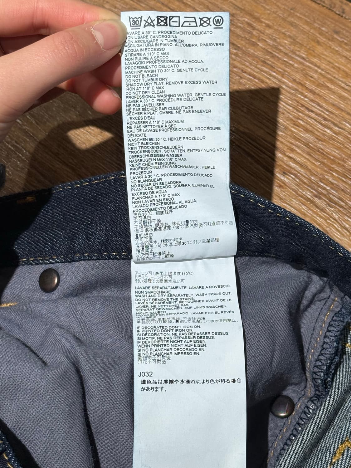 메종 마르지엘라 인디고 생지 데님 스트레이트핏 팬츠 상품이미지9