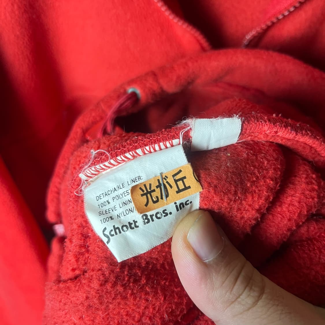 [Schott] 쇼트 로고 자수 집업 플리스 상품이미지6