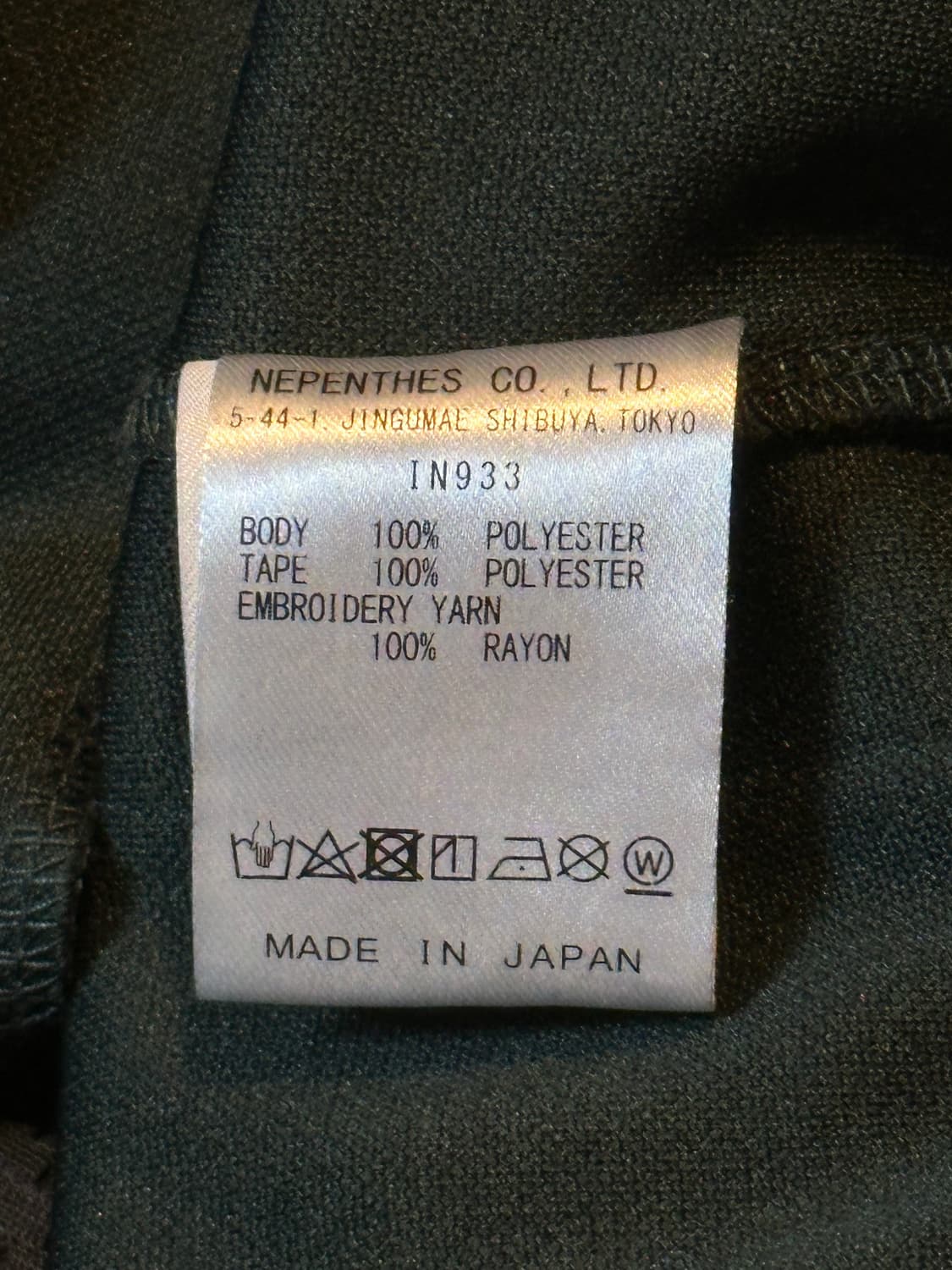 니들스 트랙자켓 다크그린 상품이미지5