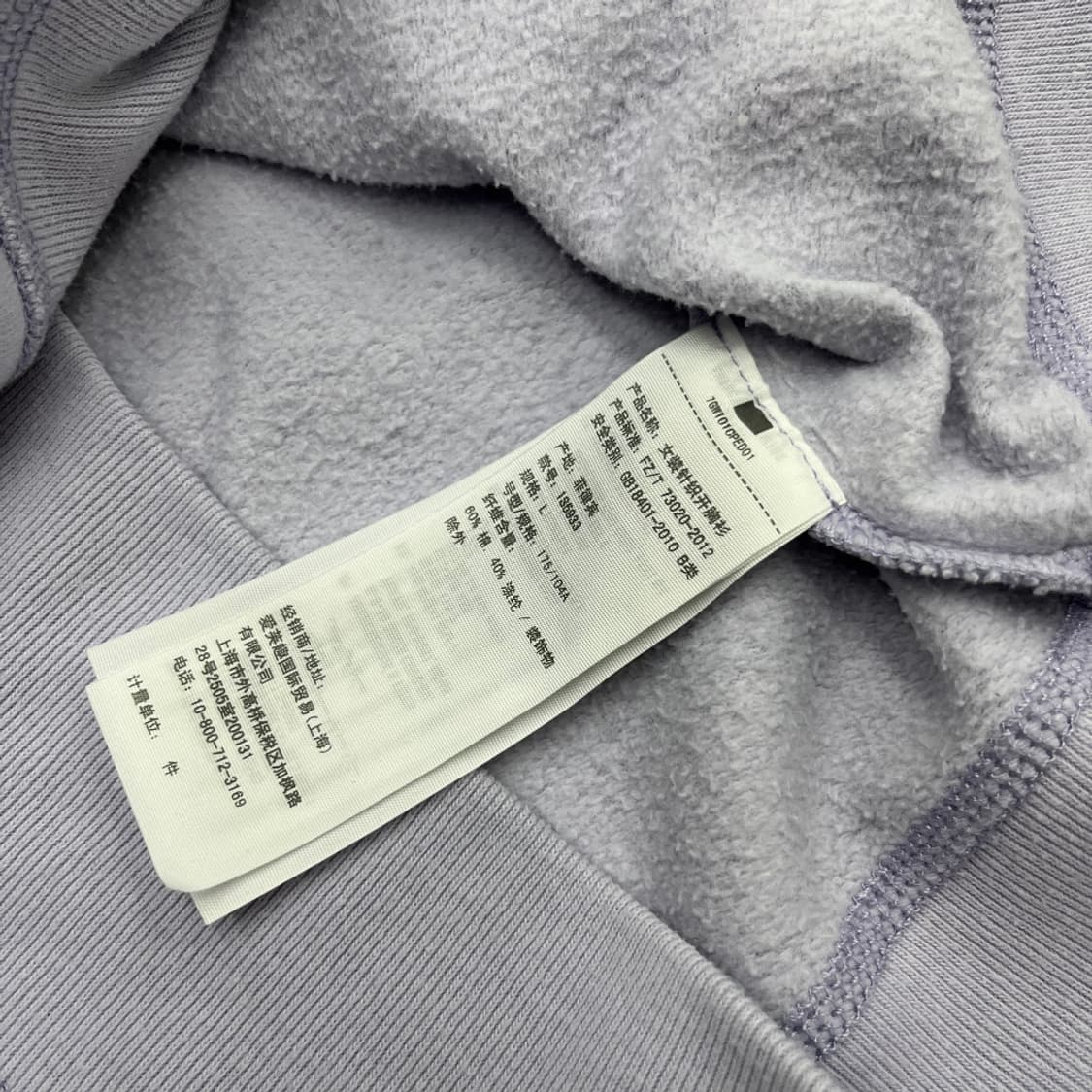 아베크롬비 센터로고 연보라 후드집업 L 상품이미지5