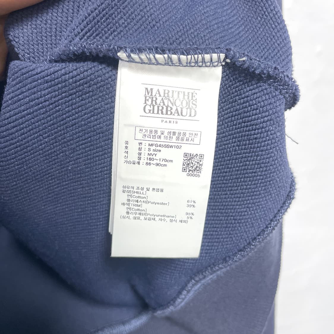 마리떼 프랑소와 저버 네이비 크롭 맨투맨 네이비 상품이미지6