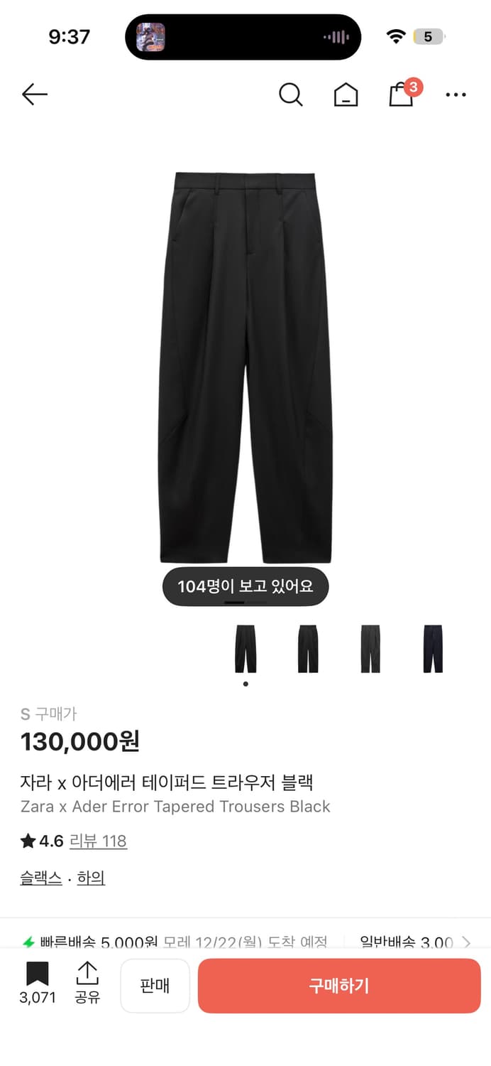 자라 아더에러 테이퍼드 트라우저 블랙 상품이미지1