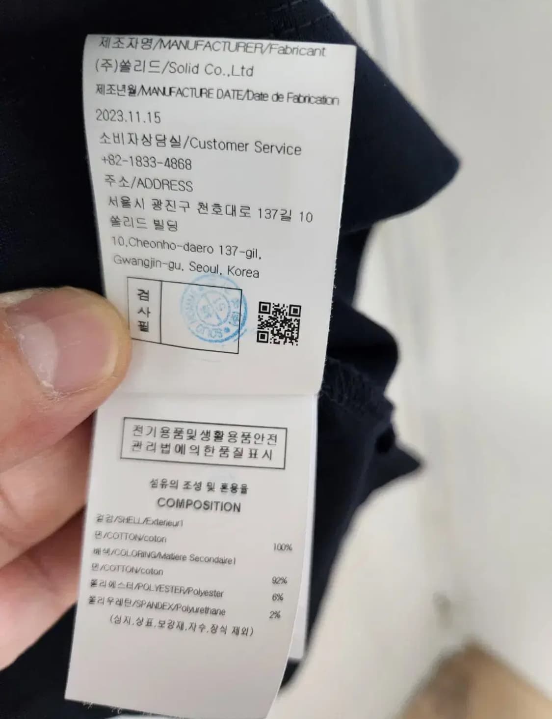 (52) 우영미 네이비 아일랜드 그래픽 반팔 티셔츠 상품이미지6