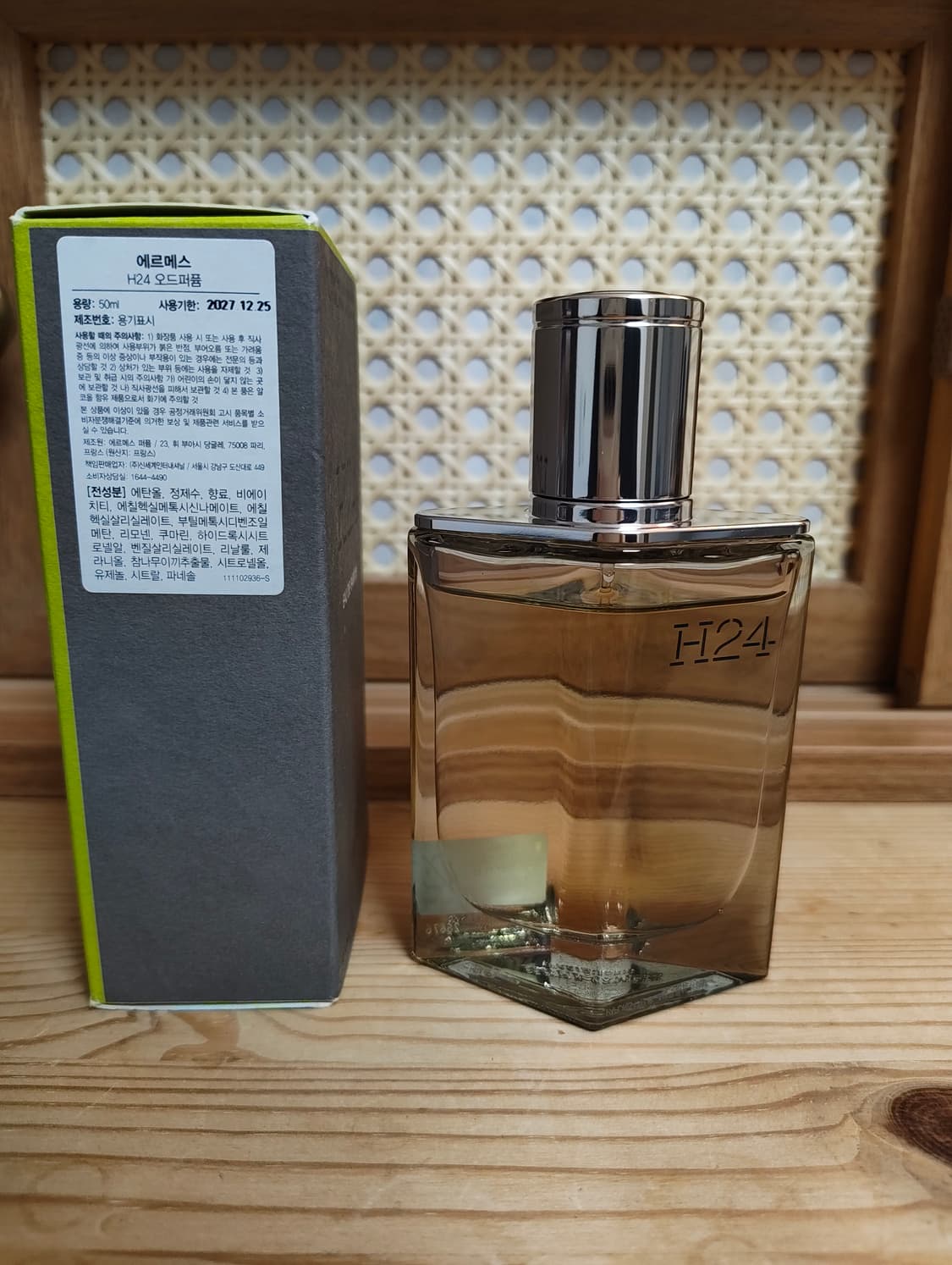 [국문택 정품]에르메스 H24 오 드 퍼퓸 EDP 50ml 상품이미지1