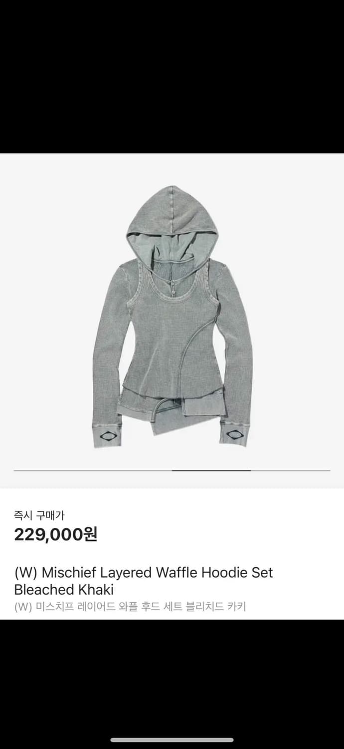미스치프 레이어드 와플 후드 세트 블리치드 카키 S 상품이미지1