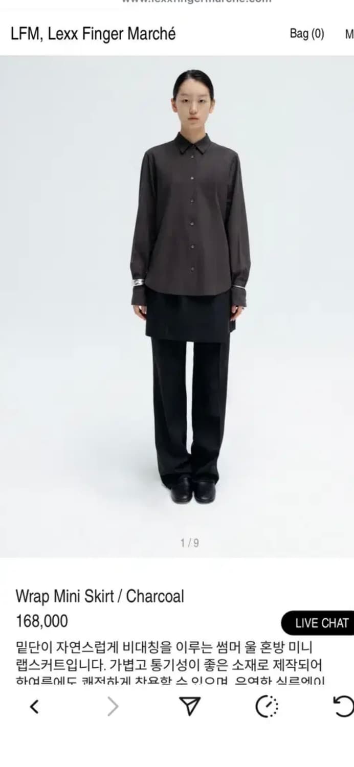 LFM Wrap Mini Skirt charcoal 상품이미지3