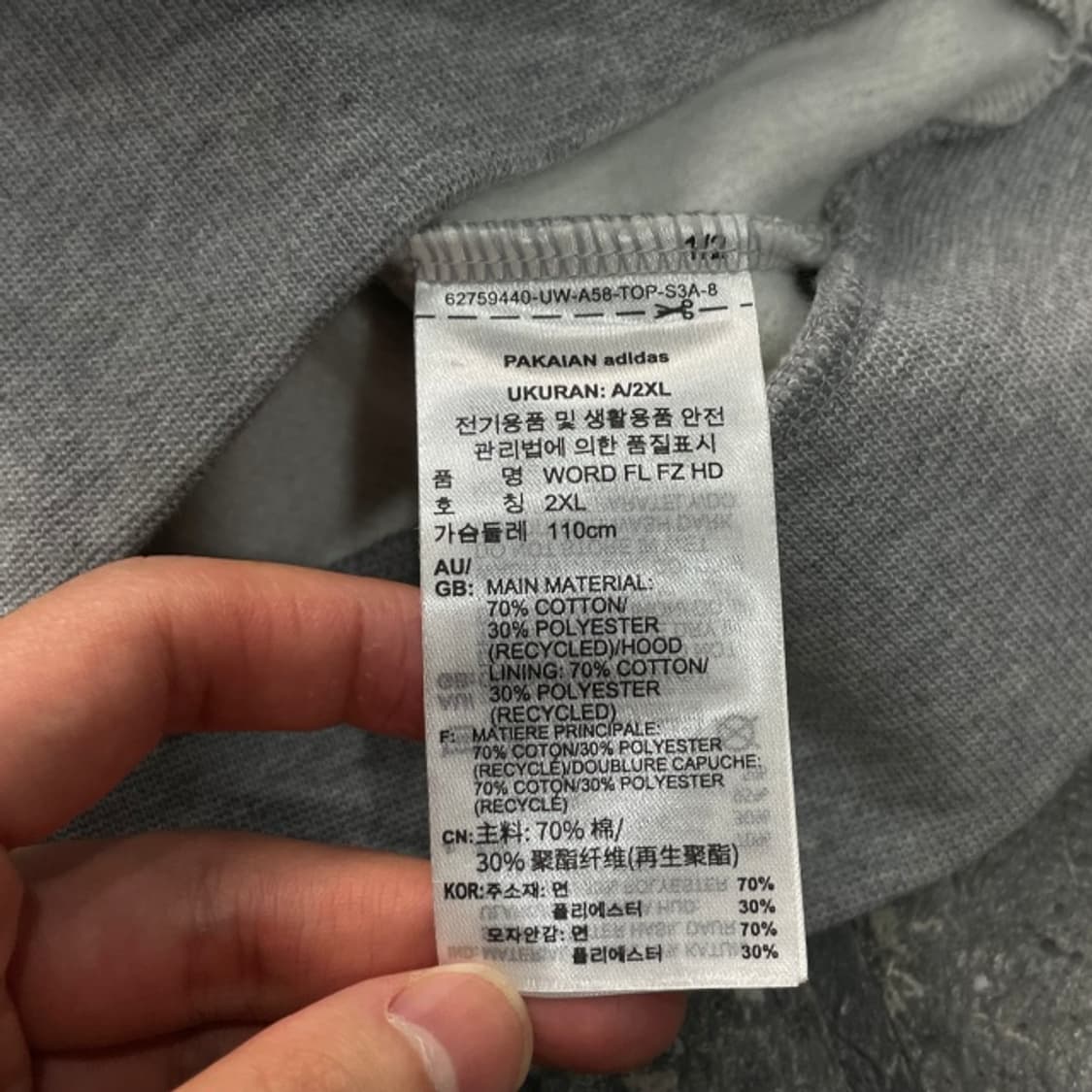 105 아디다스 후드집업 상품이미지4