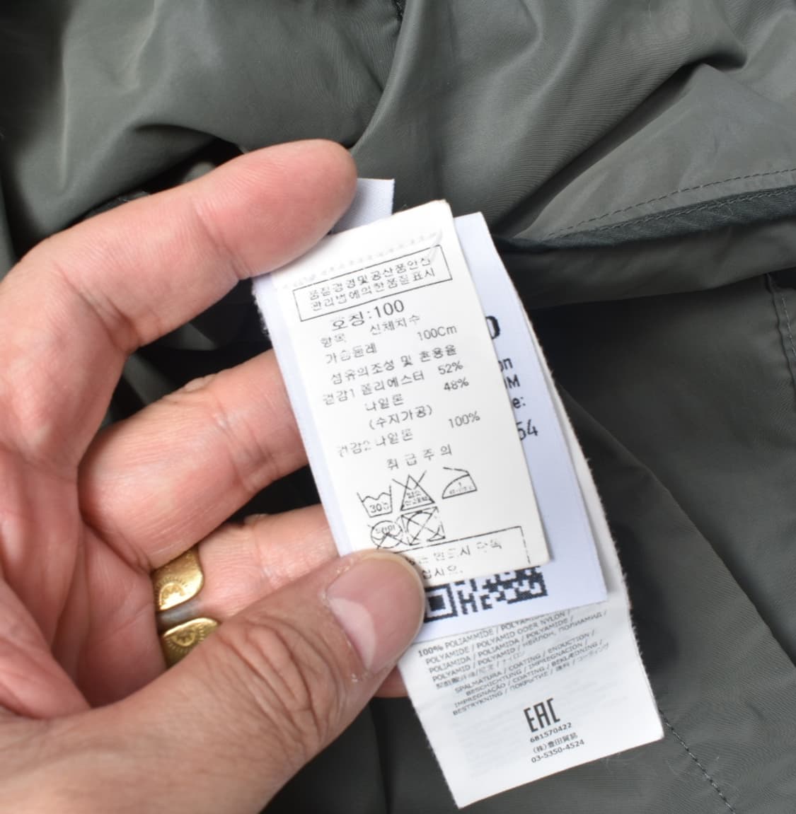 스톤아일랜드 백화점판 나일론 롱 야상 점퍼 100 상품이미지8