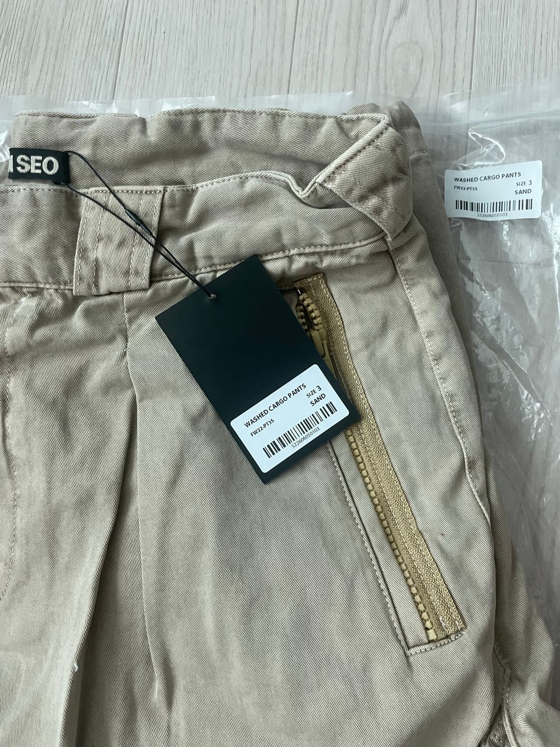 새상품 HYEIN SEO washed cargo pants sand 3 상품이미지5