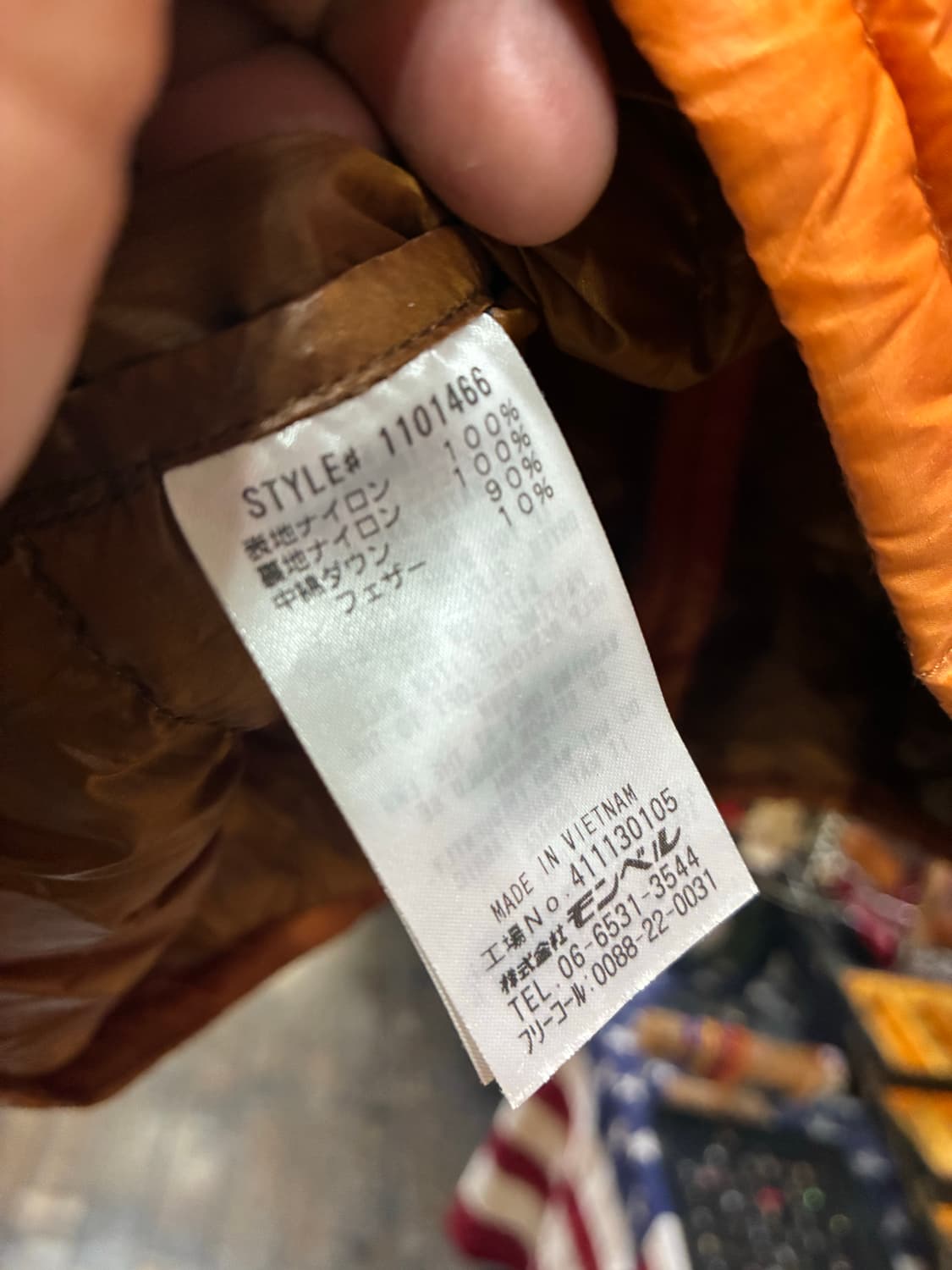 Montbell 몽벨 슈페리어 다운자켓 BROWN 상품이미지5