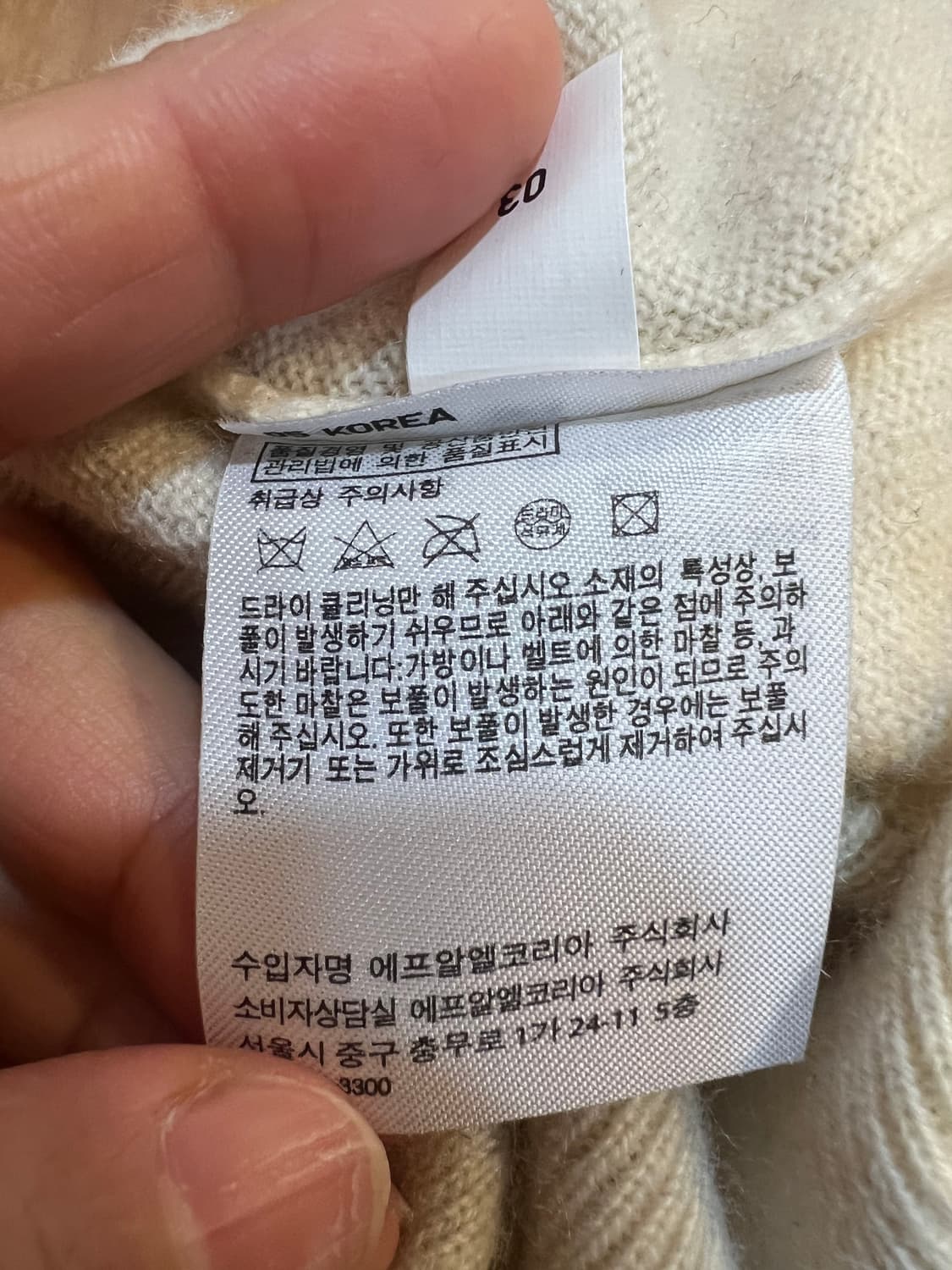 유니클로 여성 아이보리 캐시미어100니트 반팔라운드니트 상품이미지9