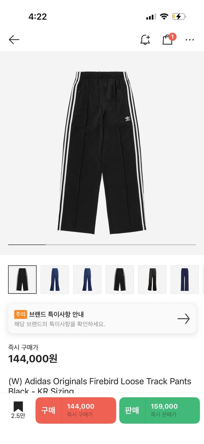 아디다스 오리지널 파이어버드 루즈트랙팬츠S 상품이미지1