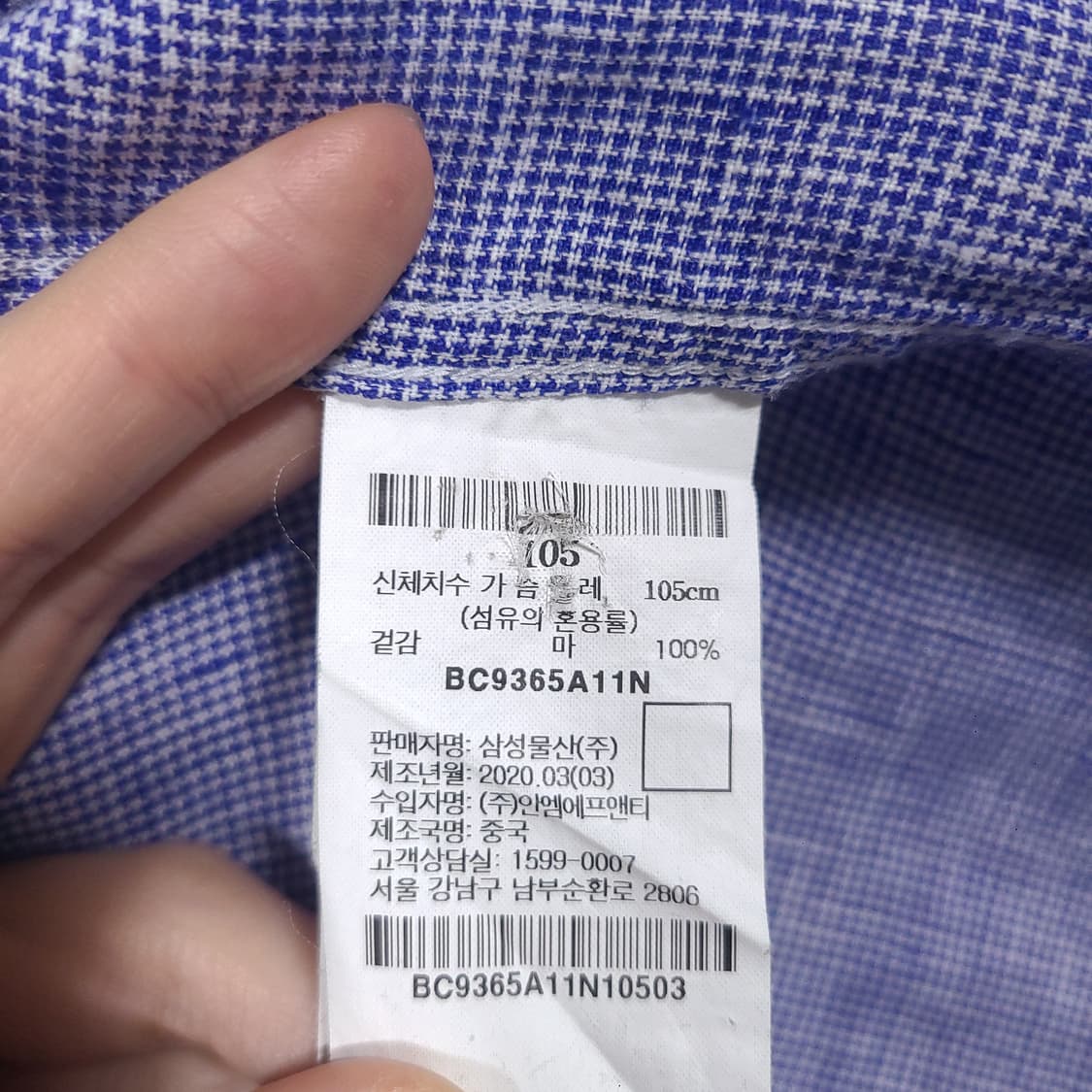 105) 빈폴 신형 20ss 로열 블루 하운드투스 린넨 마 반팔 셔츠 상품이미지5