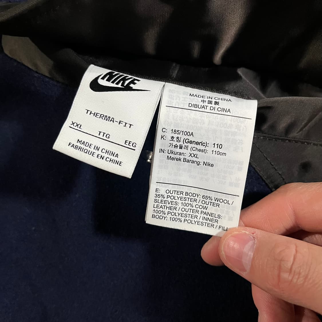 [110] 나이키 디스트로이어 바시티 자켓 상품이미지10