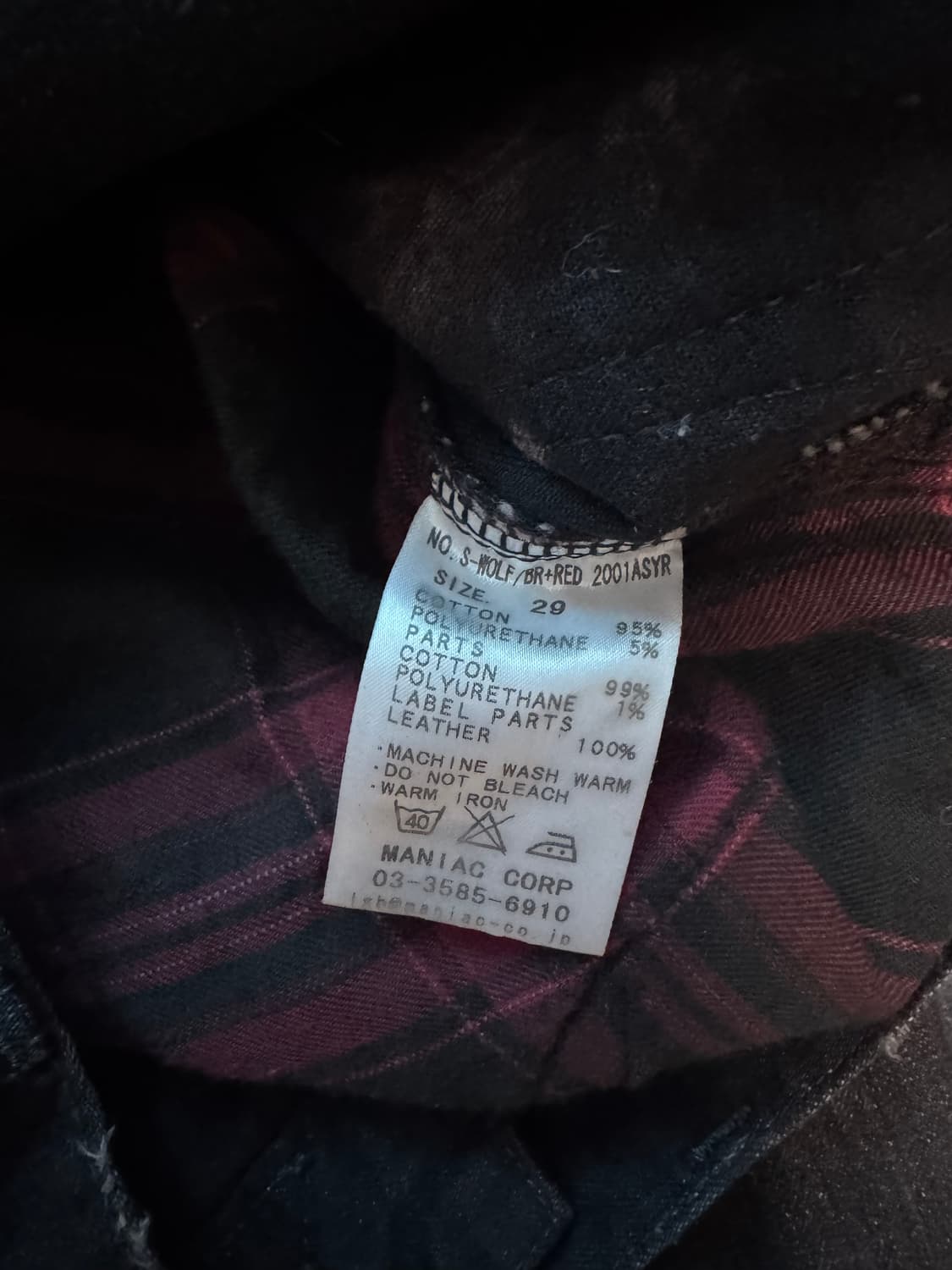 L.G.B No.S-WOLF/BR+RED 상품이미지4