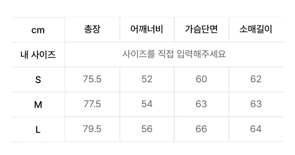 유스 youth 24FW 카센티노 피코트 / M  상품이미지7