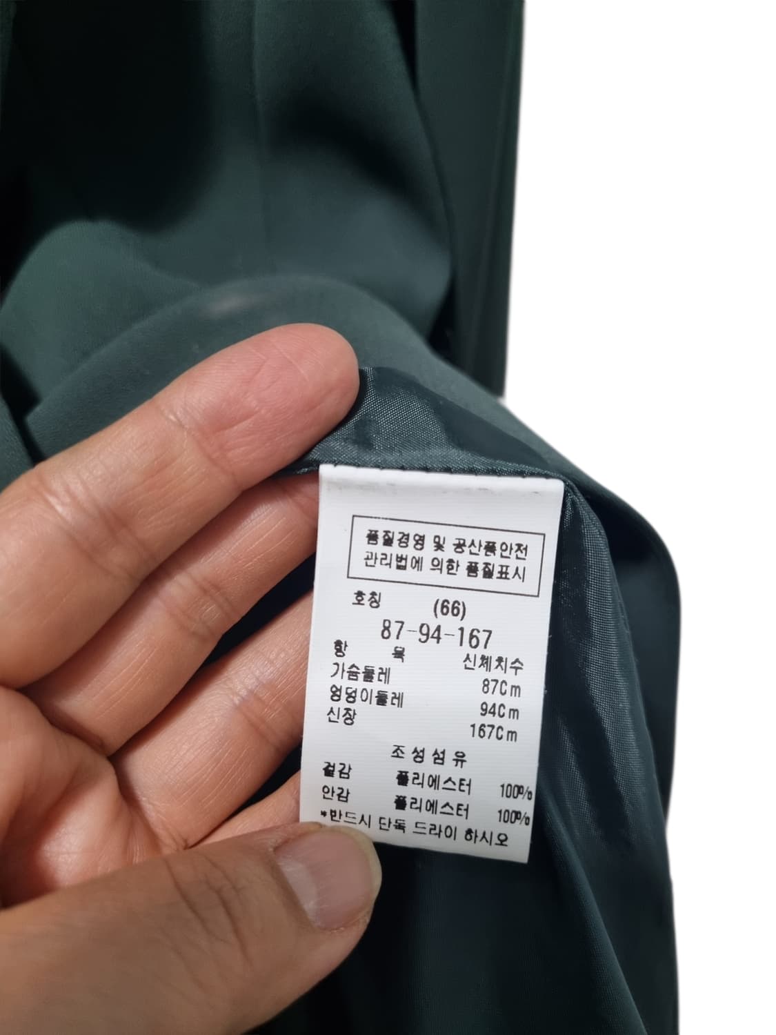 모조에스핀 그린 컬러 간절기 여성 자켓 66 상품이미지4