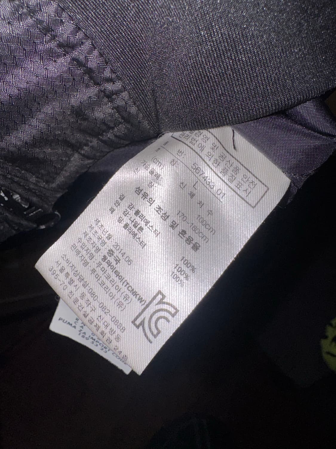 푸마 x 미하라 야스히로 자수 수베니어 자켓 상품이미지4