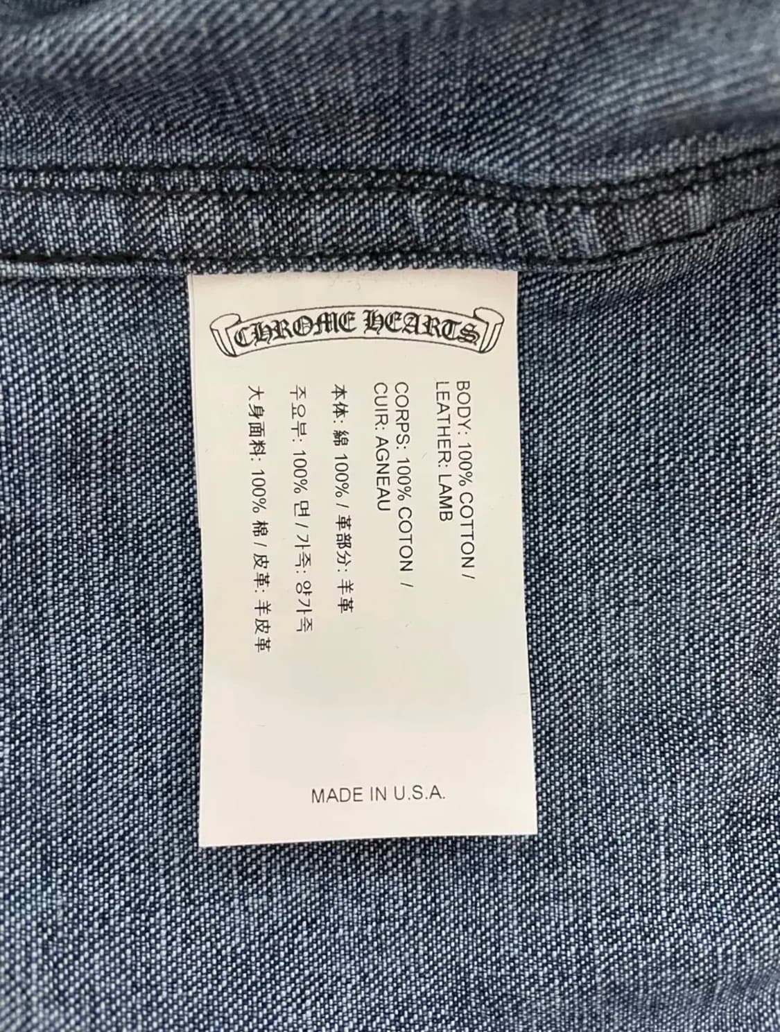 새상품 신형 1of1 크롬하츠 레더패치 데님 워크독 자켓 L 영수증O 상품이미지4