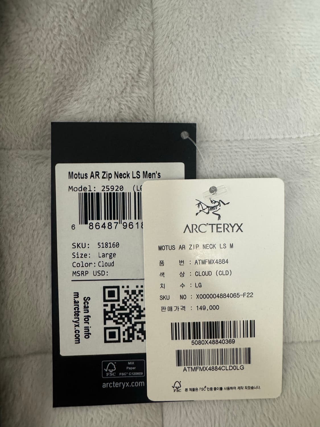 아크테릭스 모투스 AR 집넥 L 상품이미지2