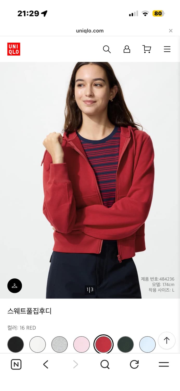 유니클로 스웨트풀집후디 레드 L 상품이미지1
