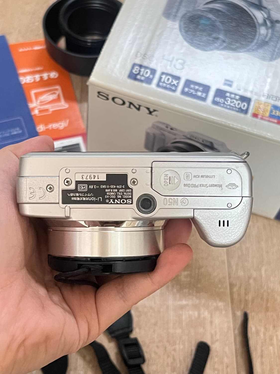 소니 사이버샷 DSC-H3 디카 소니카메라 소니디지털카메라  상품이미지7