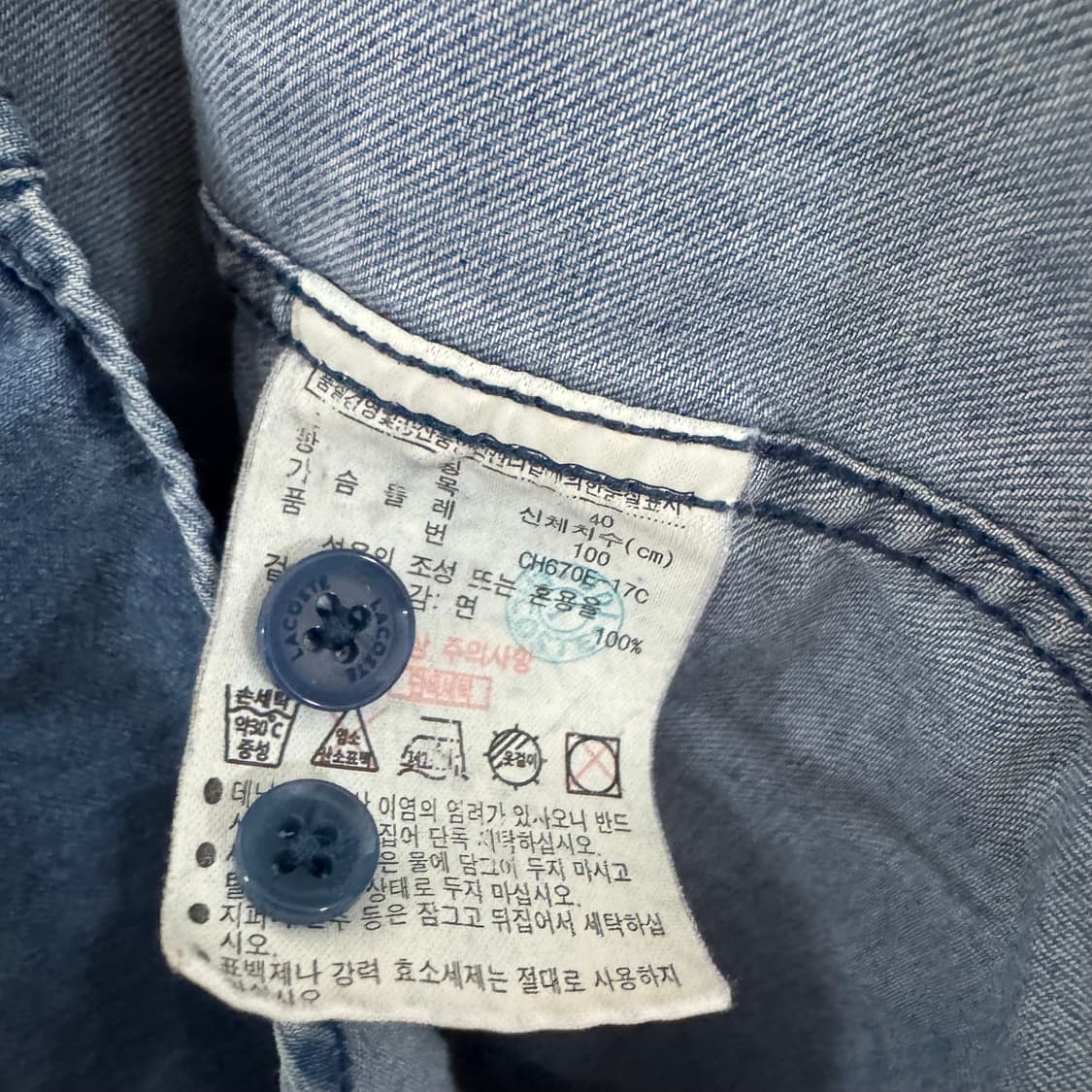 라코스테 셔츠 상품이미지4