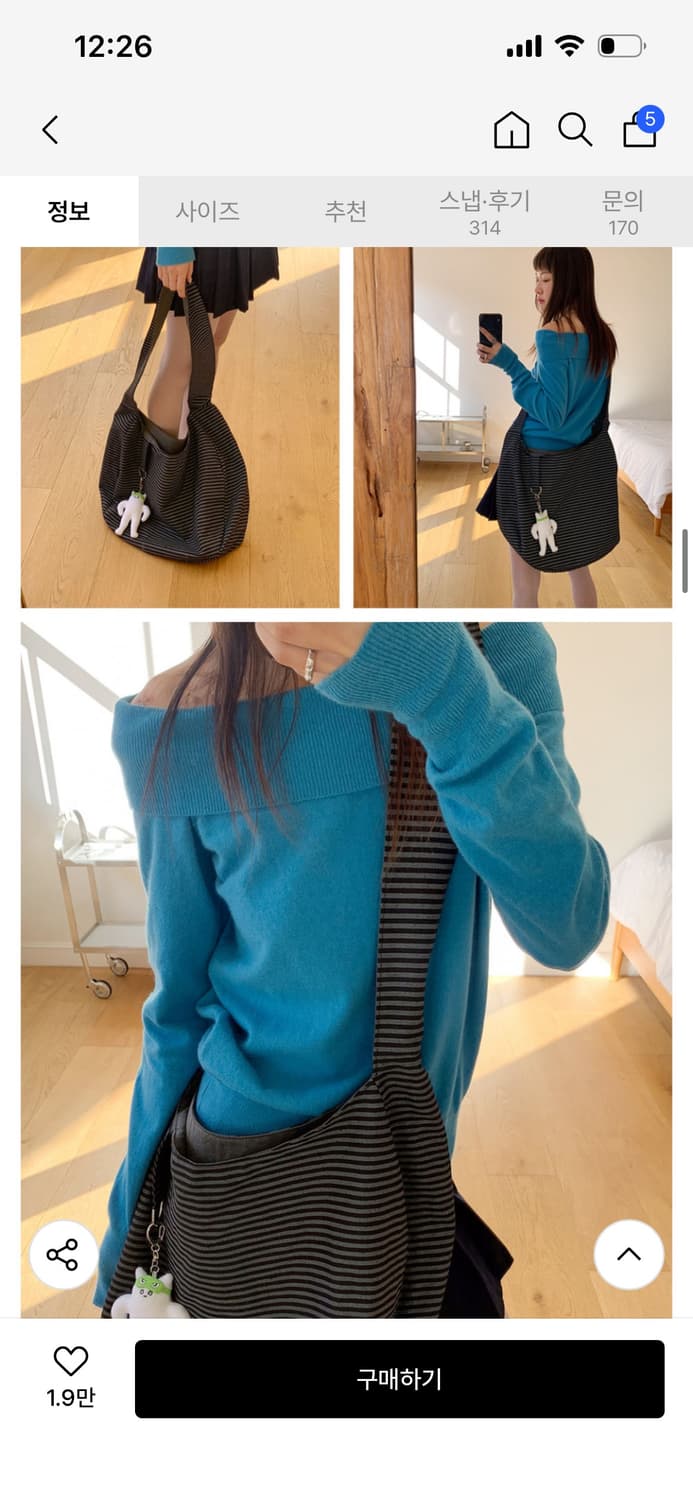 잇자바이브 크로스백 상품이미지2