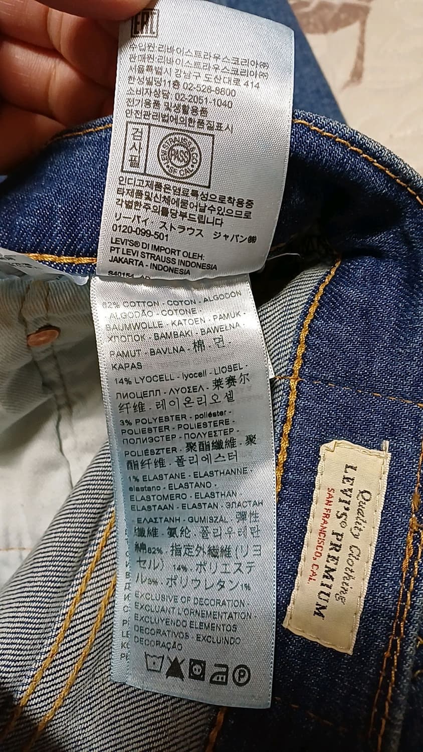 리바이스 511 잘늘어나는 스판청바지 32인치 기장104 상품이미지4