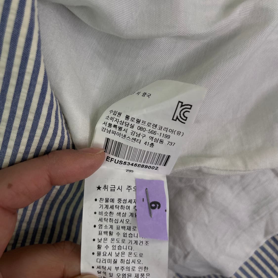 W 95 폴로랄프로렌 시어서커 스트라이프 블레이져 자켓 상품이미지6