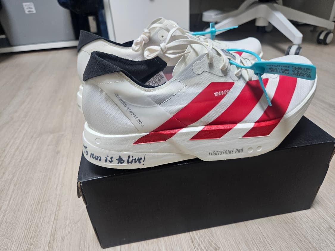 아디다스 아디제로 프로4 JR6363 285새상품 상품이미지4
