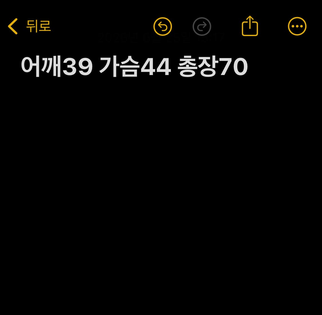 마크 제이콥스 스트라이프 반팔 티셔츠 상품이미지7