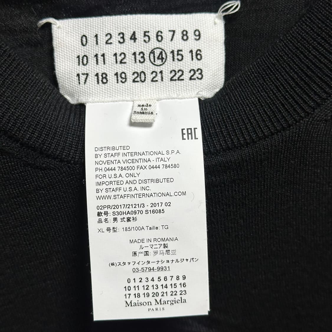 마르지엘라 레이어링 니트 블랙 XL 상품이미지4