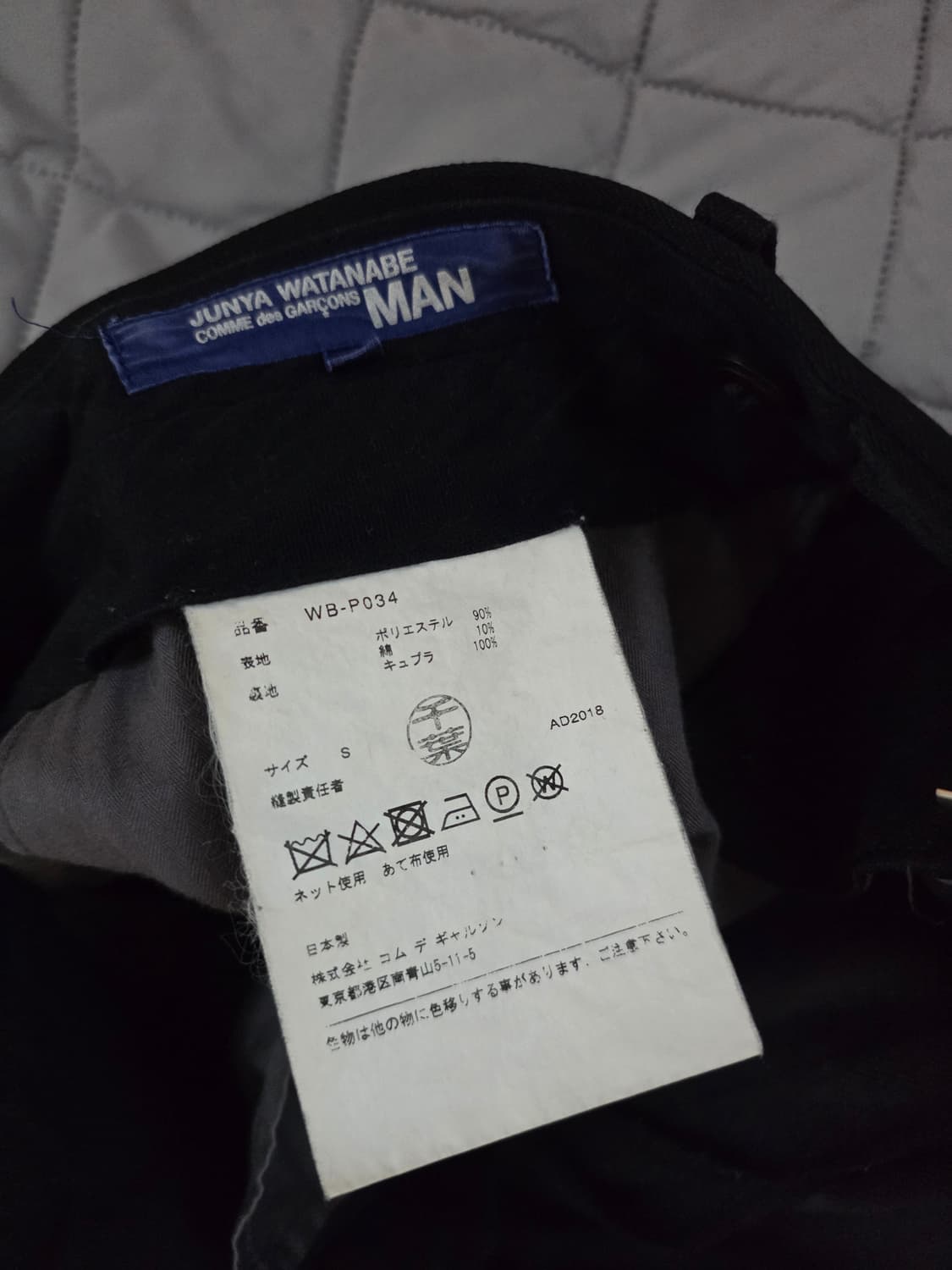 준야와타나베 슬랙스 팬츠 상품이미지3