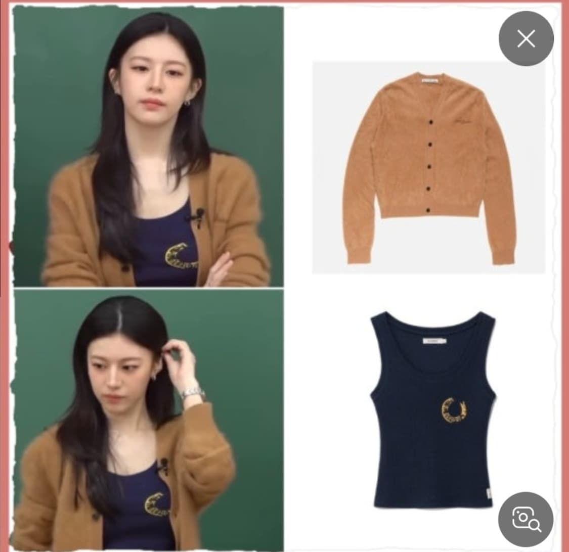 새상품) 글로니 슬리브리스 고윤정 민소매 상품이미지2