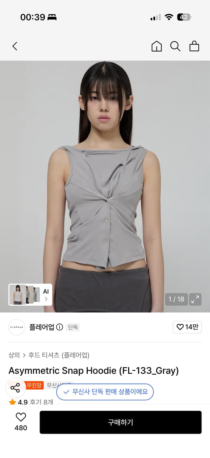 Asymmetric Snap Hoodie (FL-133_Gray) 상품이미지1