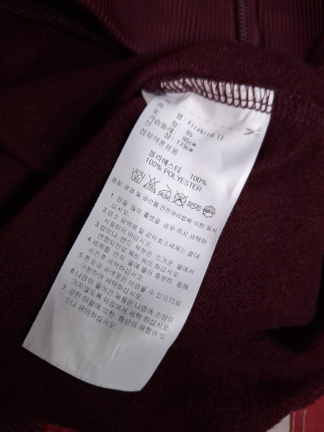 오리지날 아디다스 버건디 파이어버드 상품이미지4