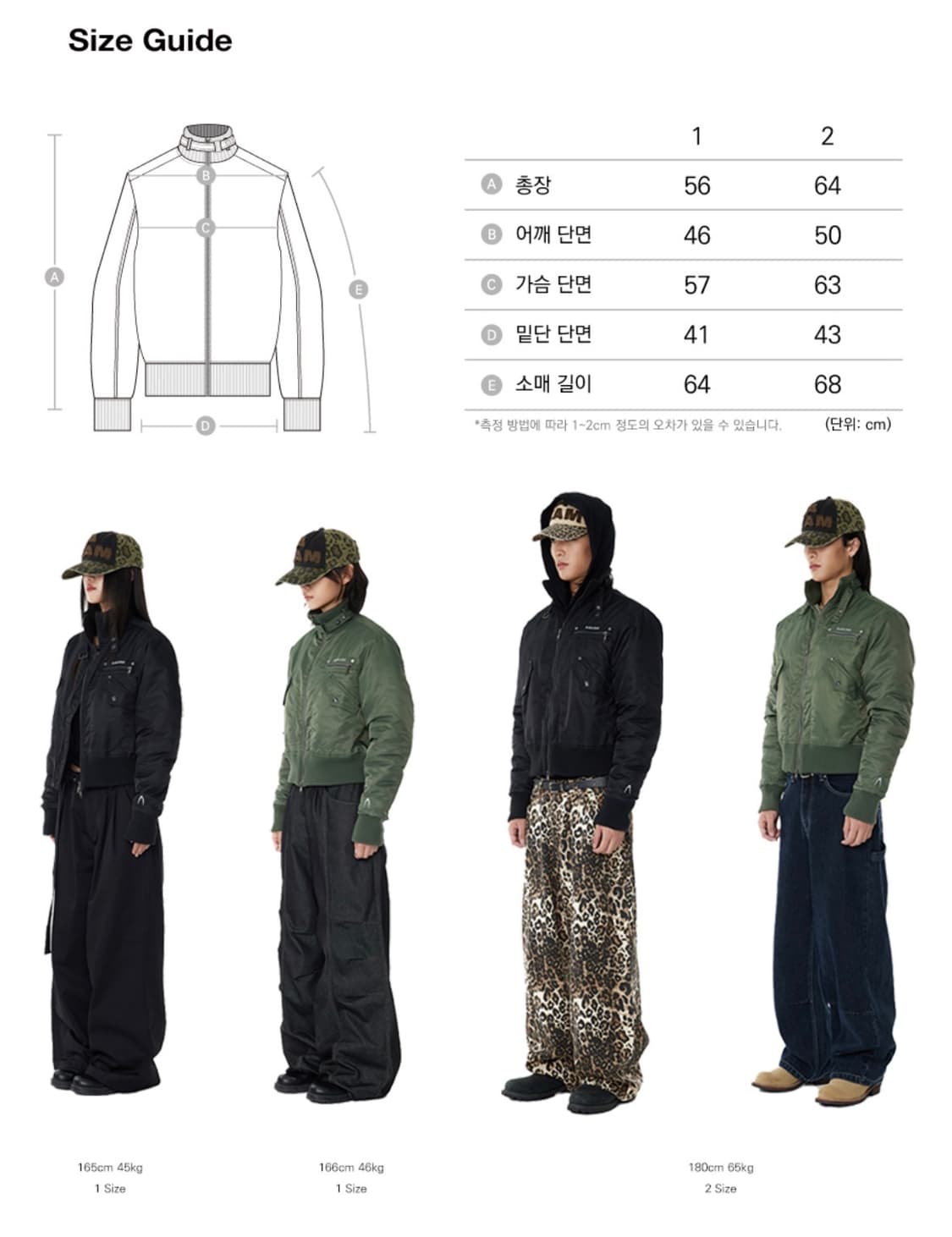 아캄 하이넥 봄버 자켓 1사이즈 상품이미지3