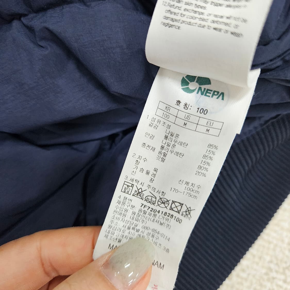 [100] 네파 구스다운 봄버 점퍼 자켓 1210J1 상품이미지4