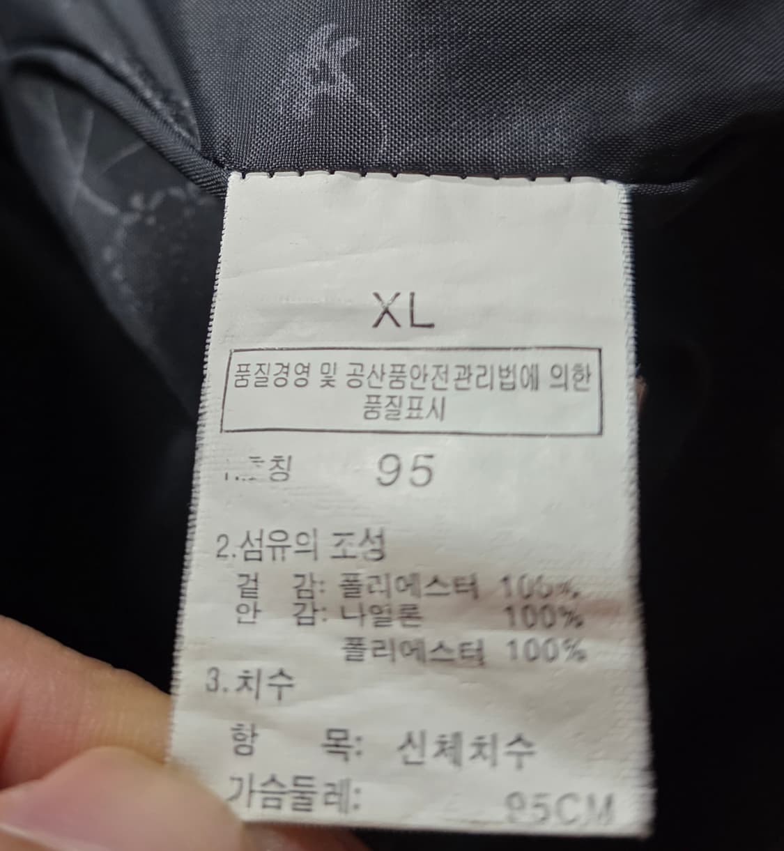 노스페이스 고어택스 여성 바람막이자켓.  
싸이즈 95 XL.   A급
 상품이미지8