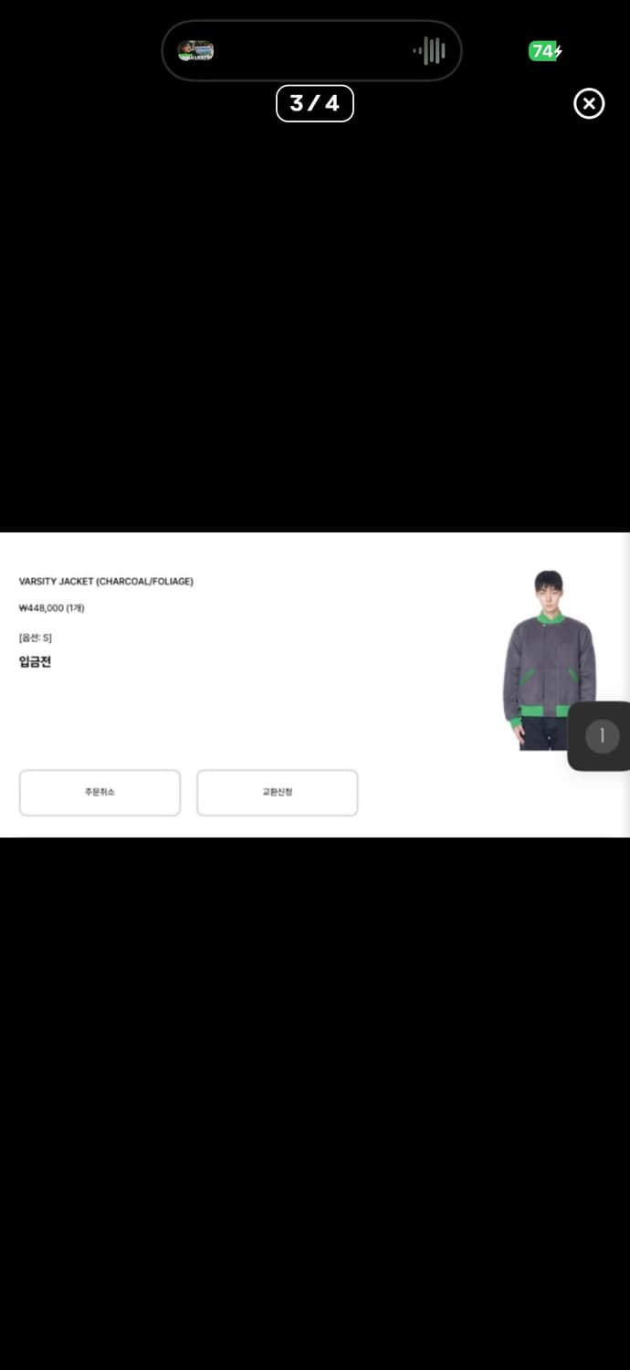 팝트레이딩 컴퍼니 바시티 s 상품이미지3