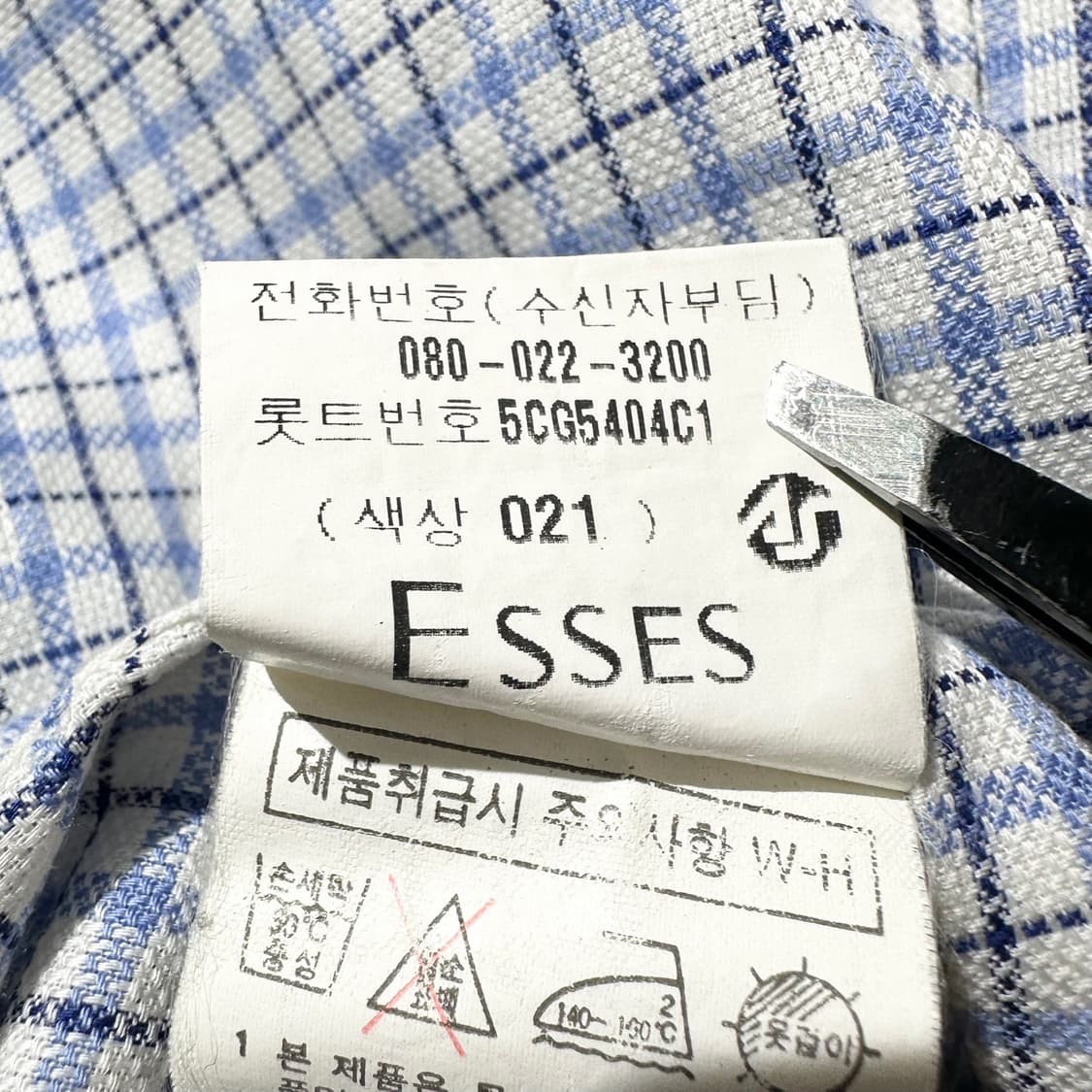 지방시 체크 로고 포켓 셔츠 상품이미지7