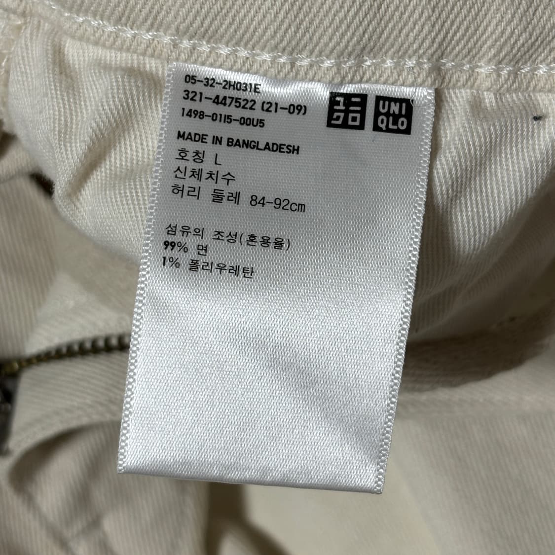 유니클로 데님 팬츠 상품이미지3