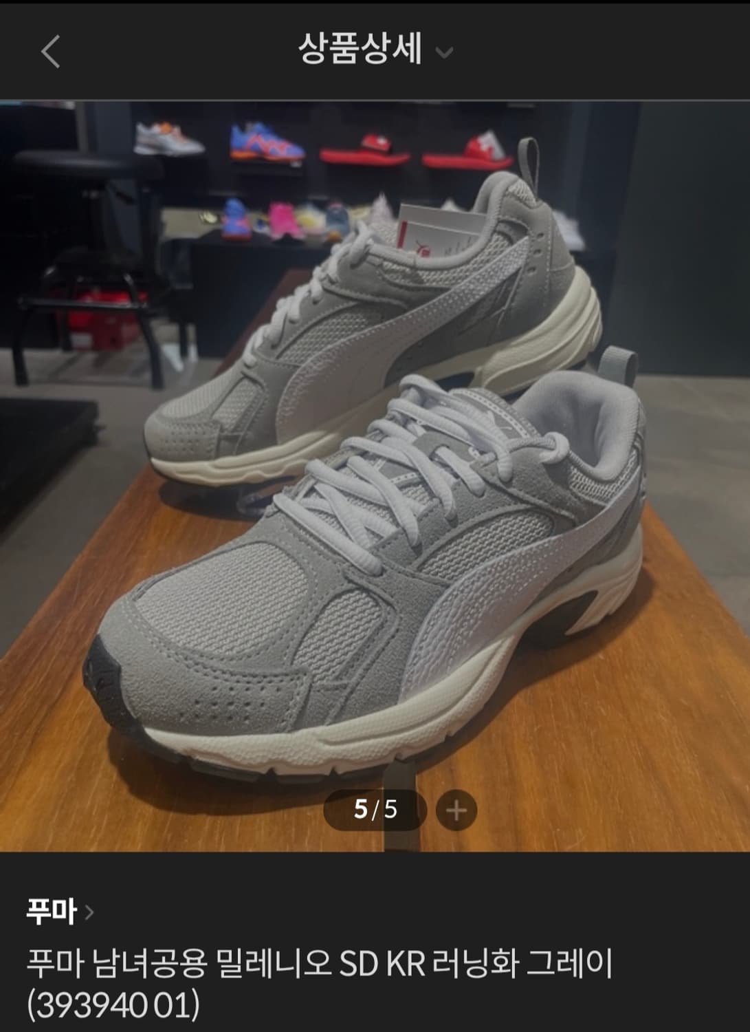 푸마 남녀공용 밀레니오 SD KR 러닝화 그레이 (393940 01) 상품이미지4